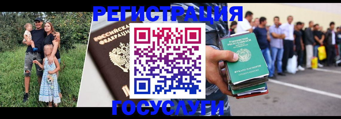 прописка гарантия в Яхроме